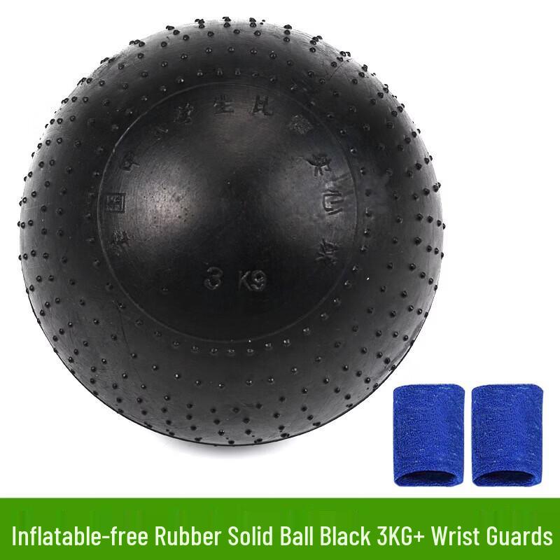 WEZHO Student Solid Rubber Ball with Wrist Guard