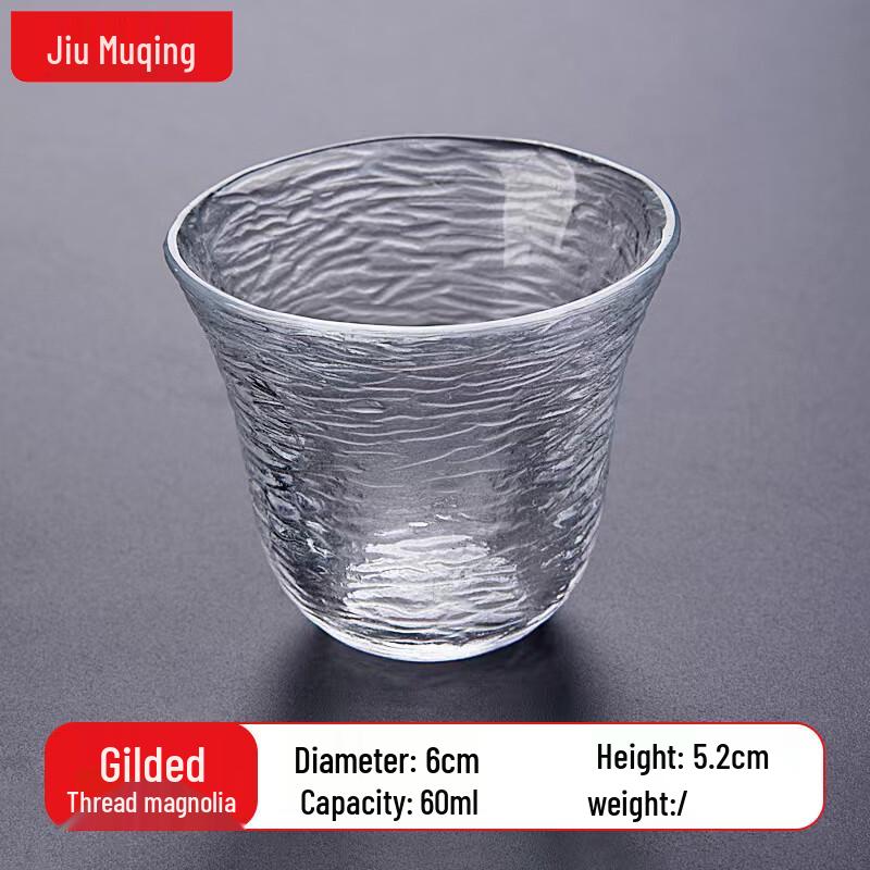 JIUMUQING Glass Kung Fu Tea Tasting Cup