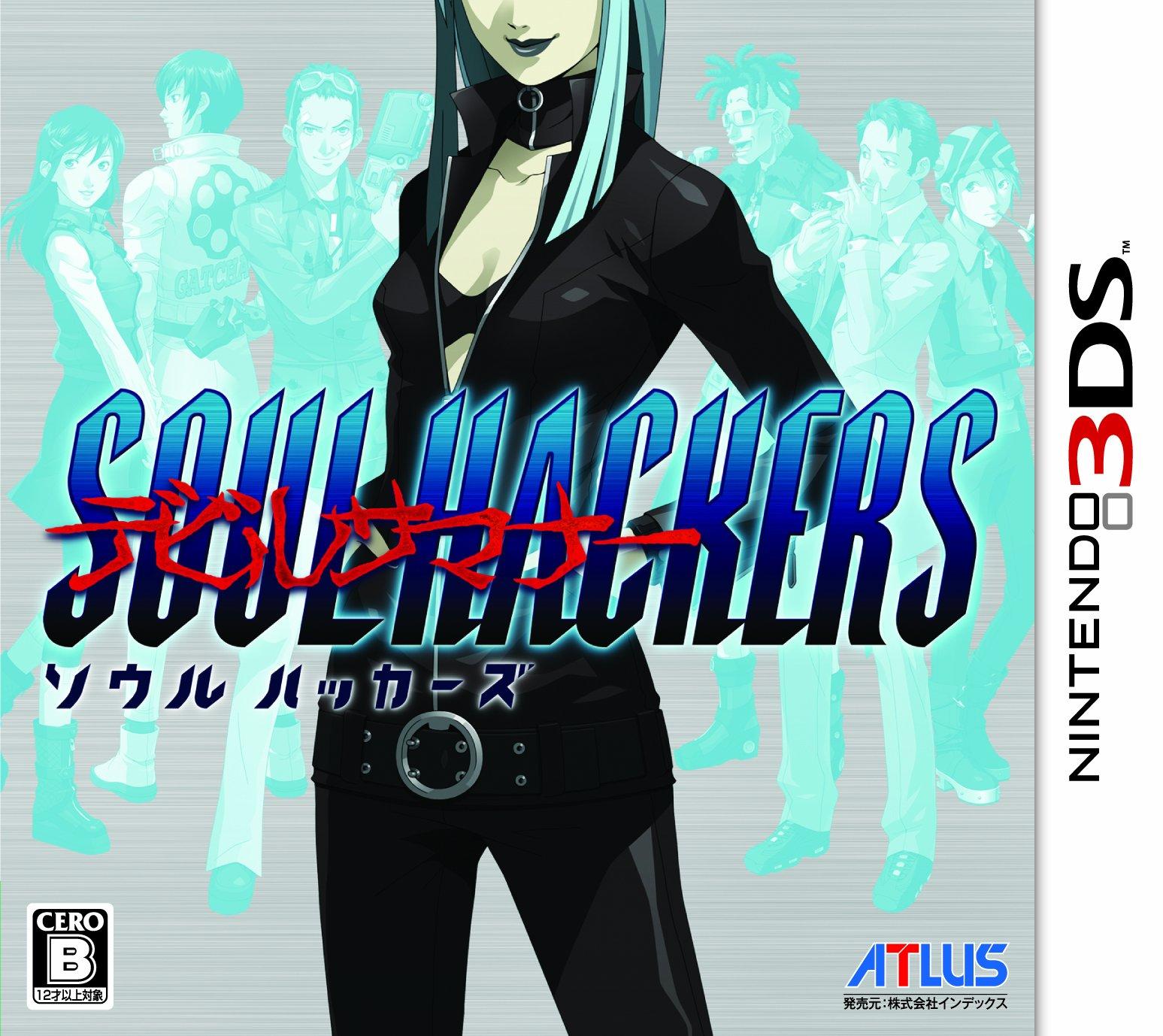 

Devil Summoner Soul Hackers 3DS -