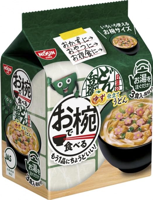 A.S. Trading Nissin Soup Bowl Series 4-Variety Set Cup Noodle Seafood Donbei Yuzu Udon Chicken Ramen Pack