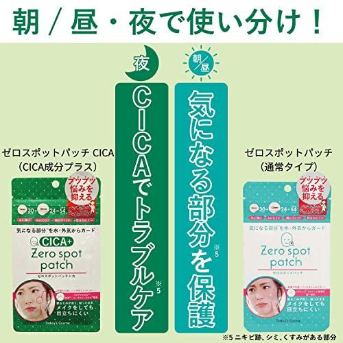 ZEROSPOT PATCH Zero Spot Patch CICA 54 Patch Deer Centella Centella Extract Point Patch Spot Patch Korean Cosmetics
