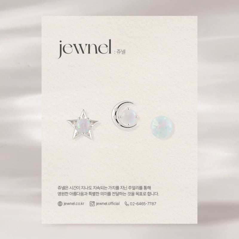 

JEWNEL [Set of 3] Silver 925 Aurora Night Sky Opal Star Moon Shining Silver Piercing Set 8mm bar