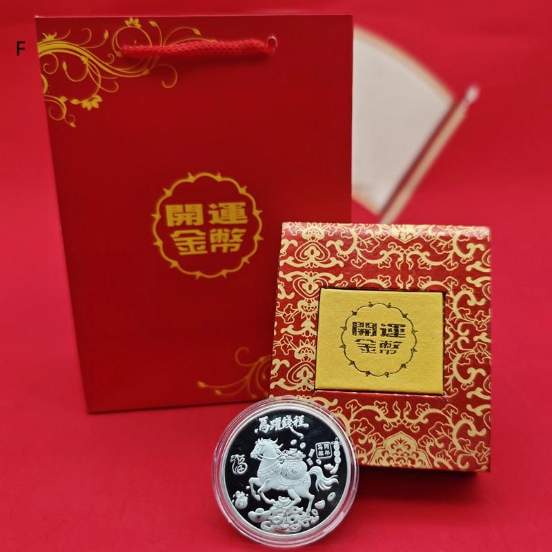 .Metal Collection 2026 New Year Souvenir 40mm Chinese Coins Lucky Horse Collectible Coins