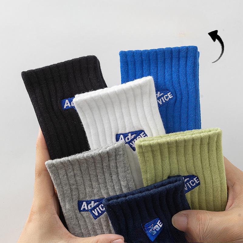 5 Pairs of Socks Men's Cotton Mid-calf Spring and Autumn Models Sports Cotton Antibacterial Anti-odour Teenagers Large Size Long Socks for Men