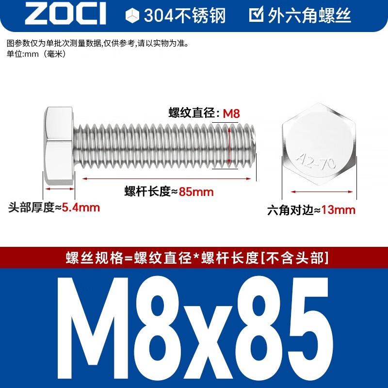 ZOCI 304 Stainless Steel Hex Bolt