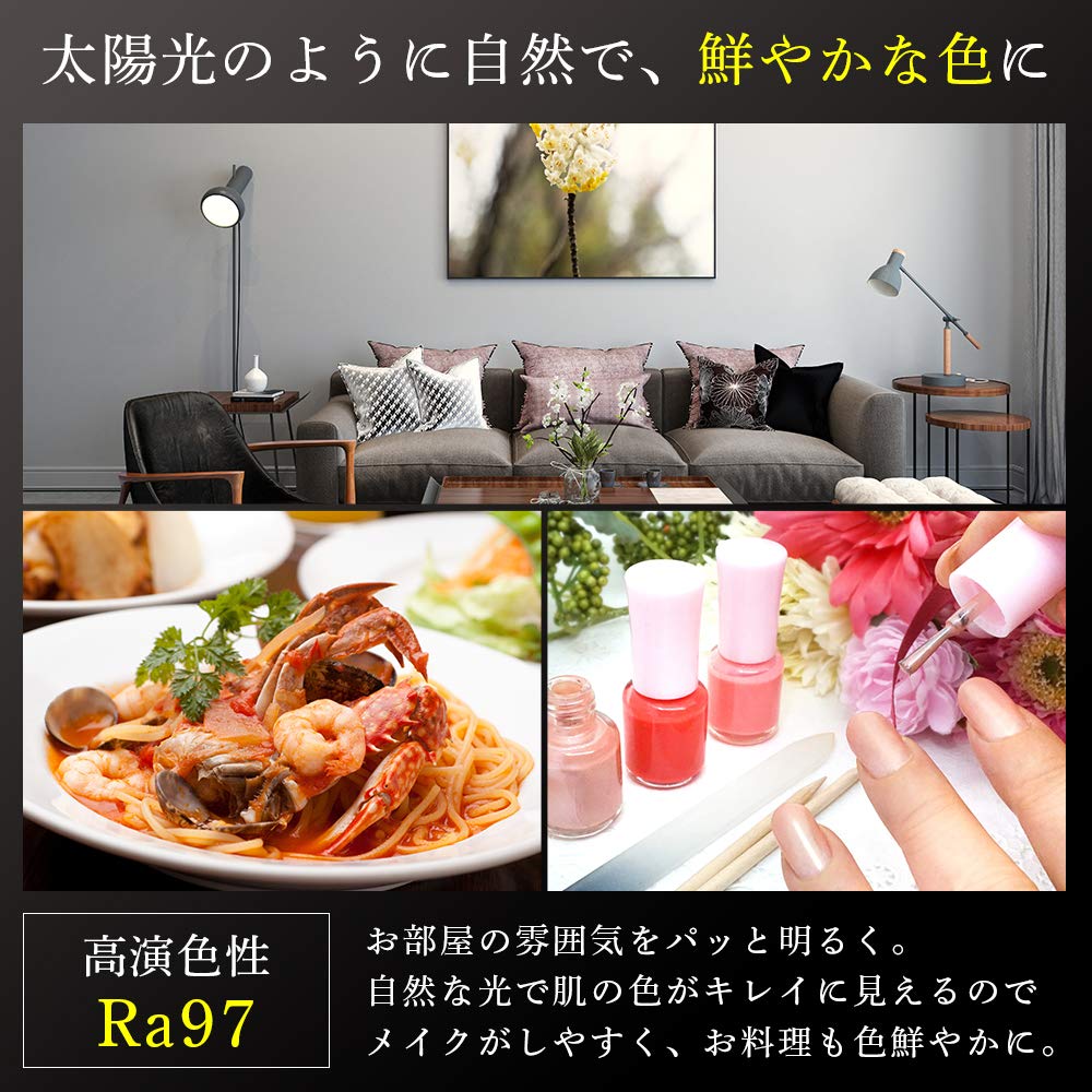 Energy-Saving Measures: Iris Ohyama LED High Color Rendering Bulb, E26, 60W Equivalent, Warm White, LDA10L-G-6T5HR