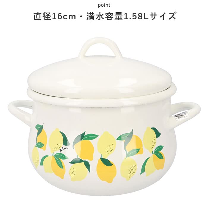 Hoenaro Plune Emailletopf Zitrone 16cm Zwei-Hand PCR-803