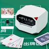 Automatic Shuffler and Dealer Rechargeable 2500mAh  Automatic Card Shuffler with Multi Player Modes for Poker Games Outdoor