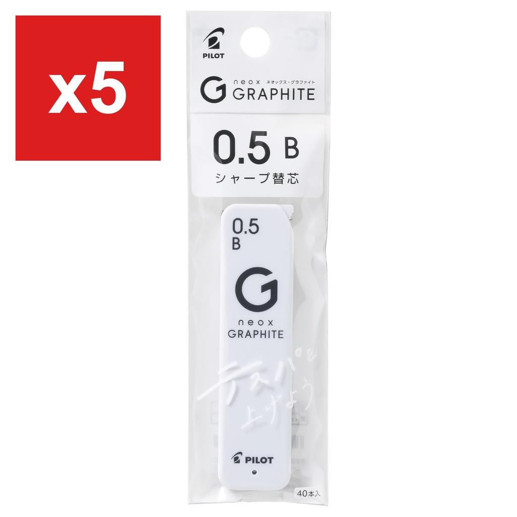 Mechanical Pencil Lead Refill Pilot 0.5mm B 40-count PHRF5G20B