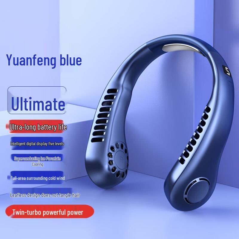 

Portable Neck Fan with Ice Cooling and Digital Display