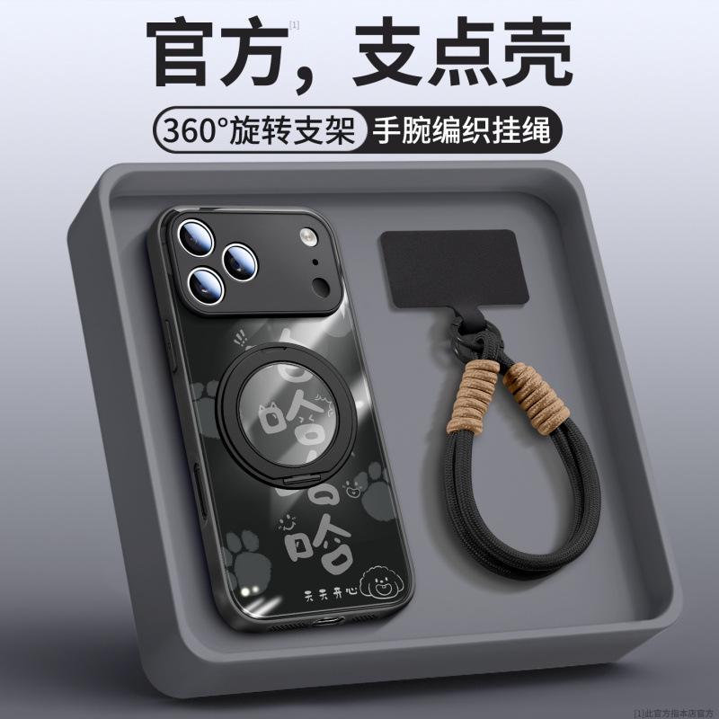 Applicable To iPhone17promax Mobile Phone Case Apple 14 New 16pro Case 15 Hand Rope Air Magnetic Suction Bracket