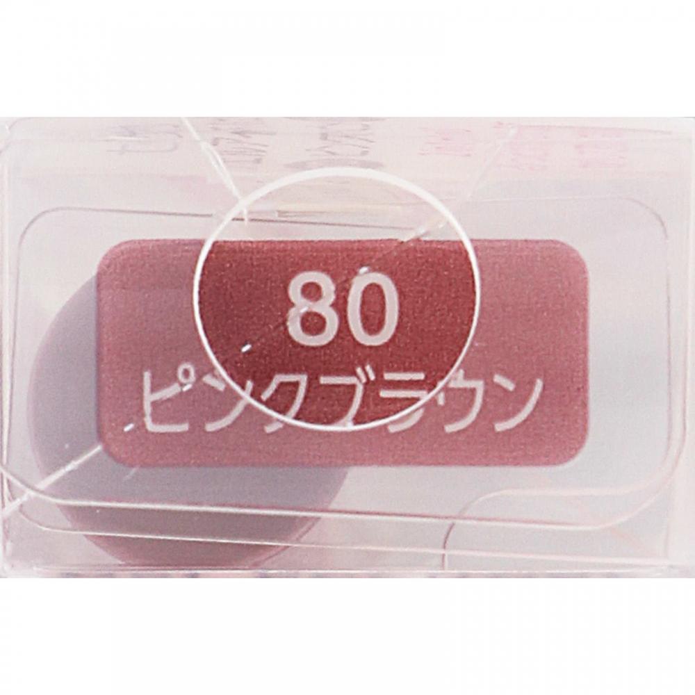 Cessanne Cosmetics Cessanne Gel Eyeliner 80 Pink Brown  