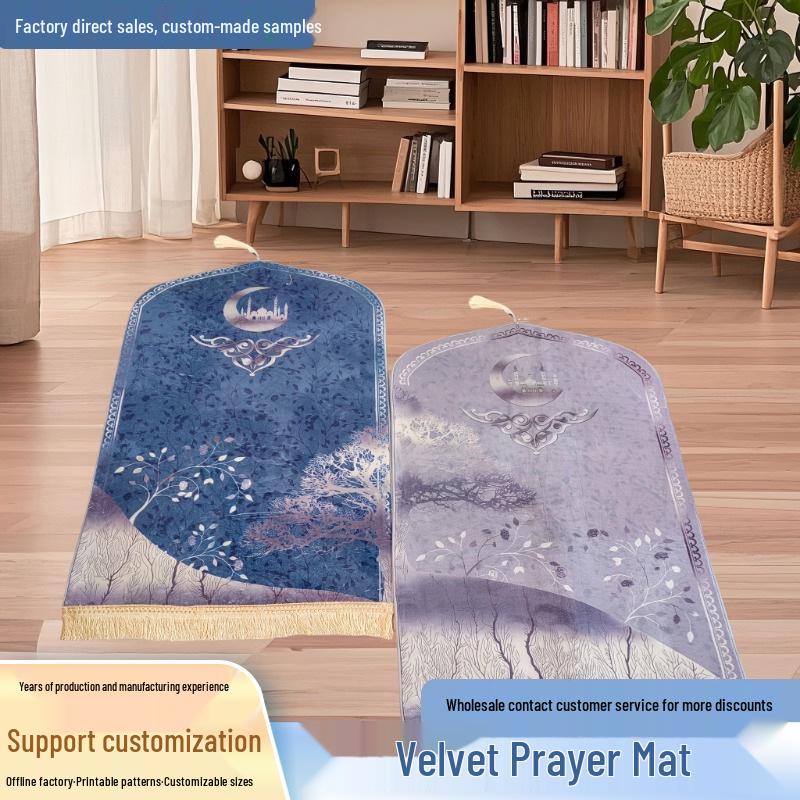 Velvet Entrance Tassel Floor Mat - Thick, Dustproof, Customizable for Prayer or Worship