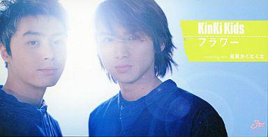 

CD KINKI KIDS - Flower (Single) JEDN0009 Johnny s Entert 1999 Japan Pop Used