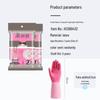 Meiliya Durable Latex Household Gloves