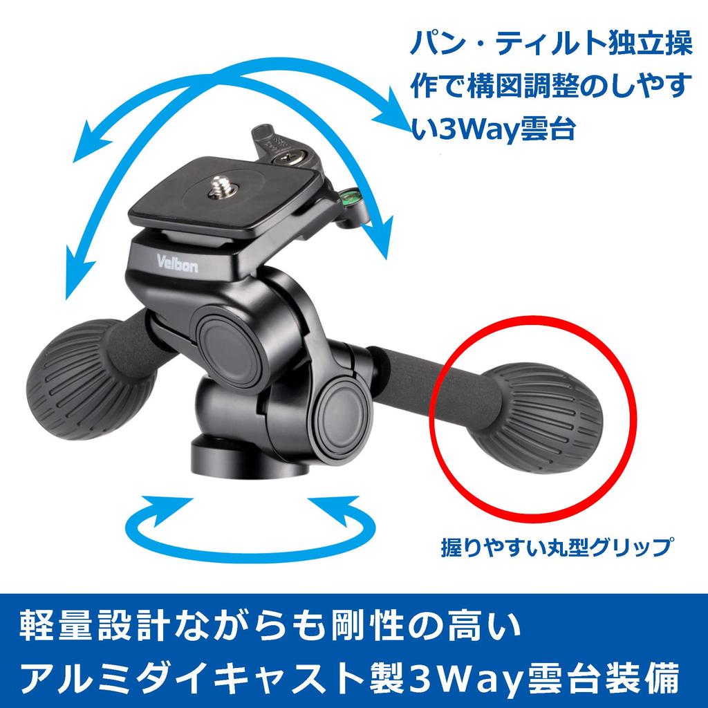 Velbon Sherpa 435III N AZ Compact Aluminum Quick Shoe Head Lever DIN 23mm 0017915500488 Tripod, 3-Section, Compatible, 3-Way Included, Lock, Standard,