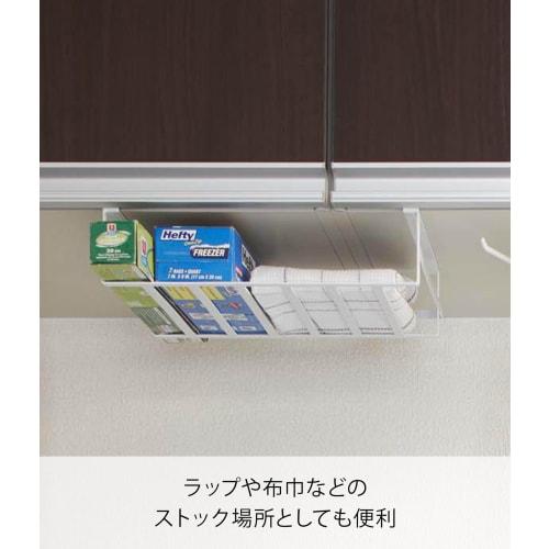 Yamazaki Under-Cabinet Storage Rack, Large, White, Approx. W30.5 X D26 X H9.5cm, Tower 7111