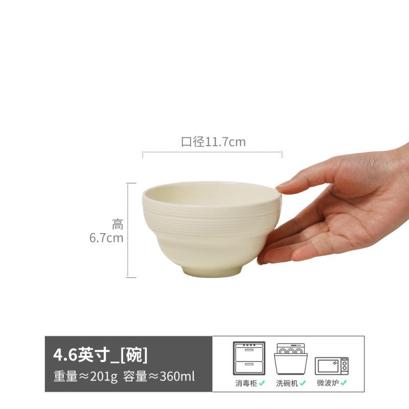 Simple And Versatile Rice Bowl Household One-Person Rice Bowl Drinking Soup Bowl Solid Color Ceramic Small Bowl Round Tableware Noodle Bowl