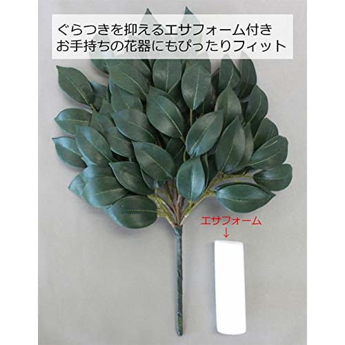 Yamakyu Sakaki Artificial Silk Sakaki Trees, Small, Pair (6 stems total), for Shinto Altars, Approx. 33cm, CT Catalyst (Deodorizing, Decomposing, and