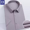 Romon Men's Three-Clean Tech Easy-Care Short-Sleeve Business Shirt