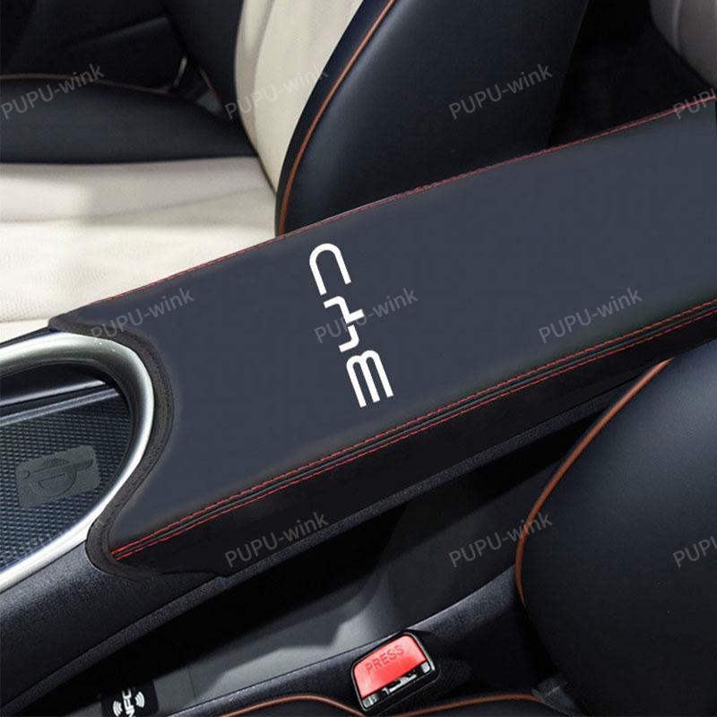 BYD Dolphin Armrest Box Cover Leather Central Armrest Box Protection Mat Armrest Box Cover Pad Interior