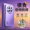 Applicable To Huawei mate11Pro Mobile Phone Case Laser Matte 11Pro with Its Own Lens Film 11 All-inclusive Anti-drop 11 Models