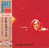 CD BILL EVANS  Live In Tokyo SICJ66 Sony Records In 2015 Japan Jazz Used