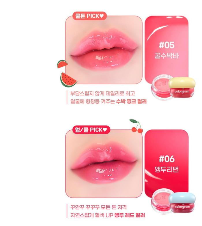 Colorgram Tintory Jam Lip Balm 8 Colors – Glossy Hydrating Korean Color Lip Balm