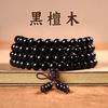 Grünes Sandelholz Zypressen Armband Buddha Perlen 108 Schwarzes Sandelholz Damen Holz Kulturelles Spiel Armband Herren