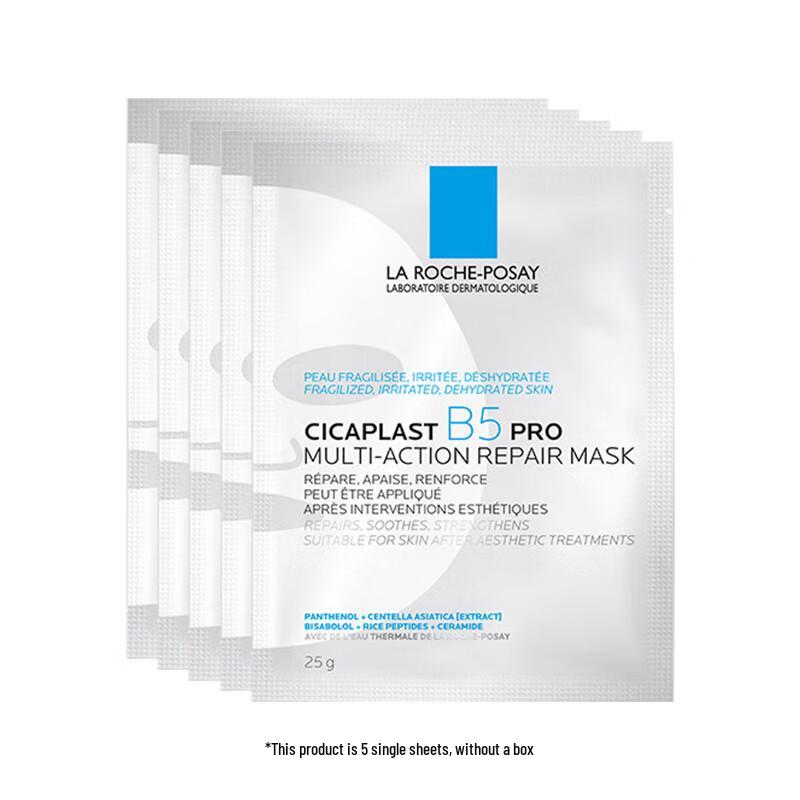 La Roche-Posay B5 Maske Pro (5er-Pack) - Zufällige Lieferung von neuen und alten Verpackungen