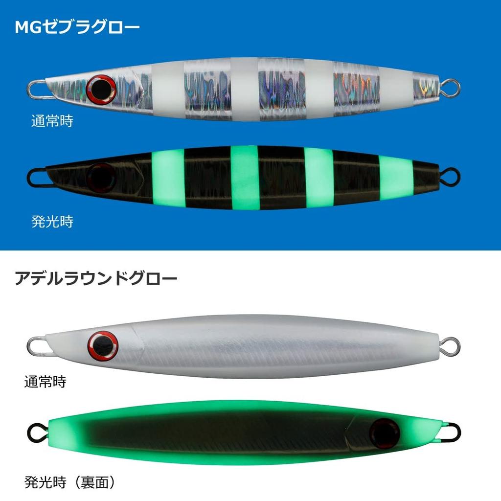 Daiwa Saltigalief R 180g MG Zebra Glow Jig