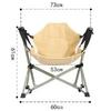 Portable Outdoor Folding Beach Rocking Chair for Camping, Home Leisure, and Fishing with Backrest