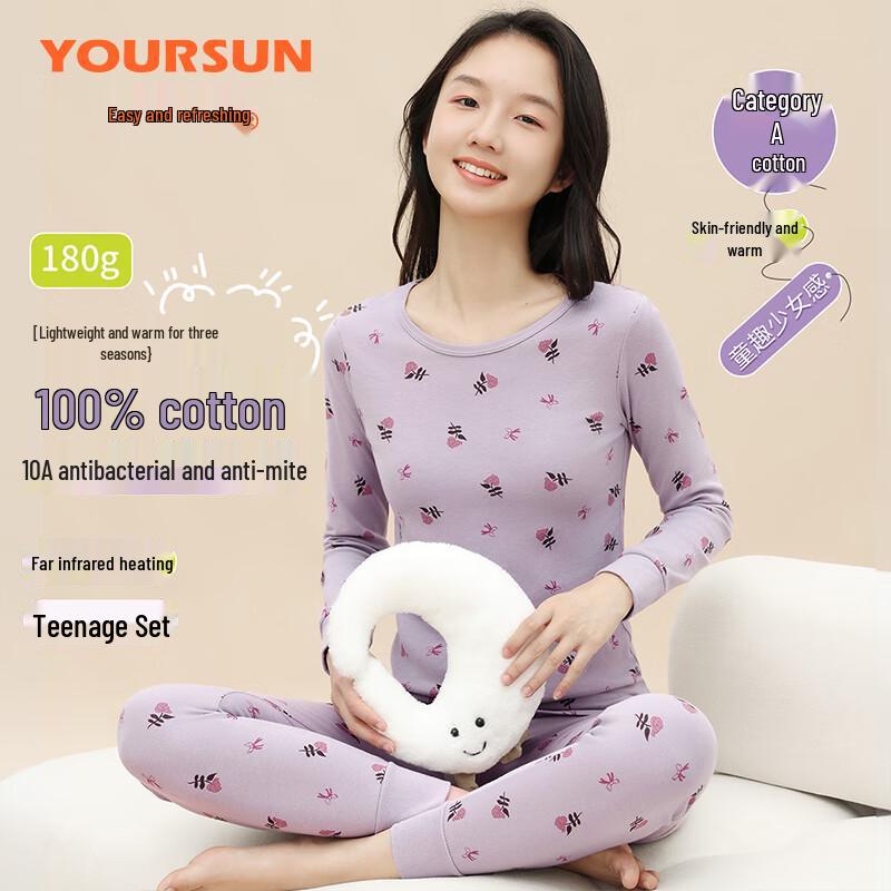 

Женский антибактериальный термохлопковый комплект нижнего белья Yi Er Shuang 10A L