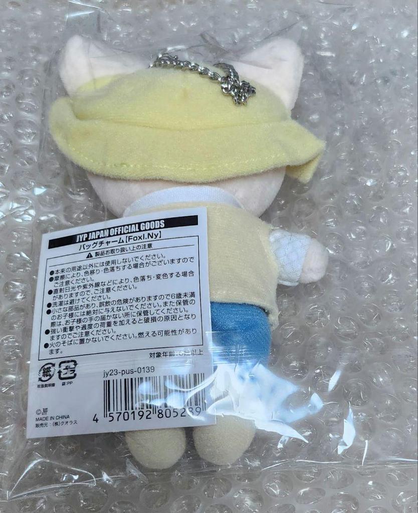 [USED] Stray KidsJYP POPUP STORE Bag Charm