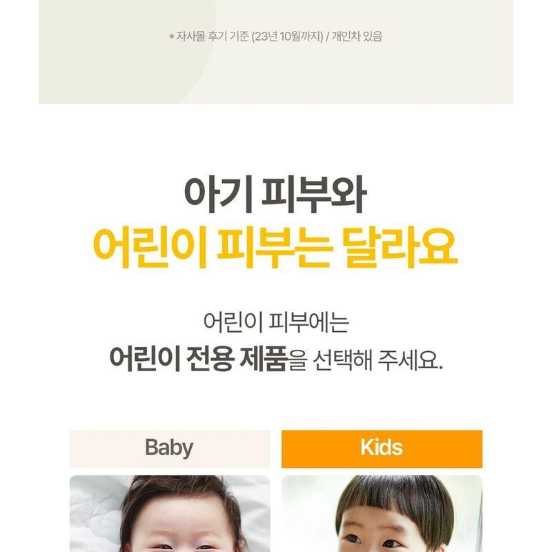 ATOPALM Schaumseife für Kinder