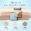 TIMAGE Bronzer Highlighter, Shading, Matte Highlighter, Powder, Nose Shadow, Shading, 3-in-1 Tri-Color Palette for 3D Contours, 17g (01)