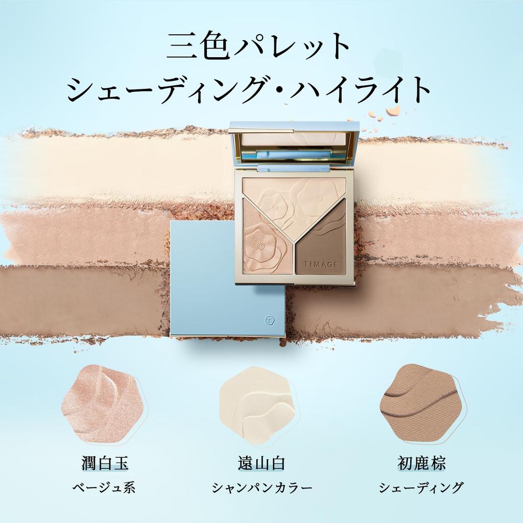 TIMAGE Bronzer Highlighter, Shading, Matte Highlighter, Powder, Nose Shadow, Shading, 3-in-1 Tri-Color Palette for 3D Contours, 17g (01)