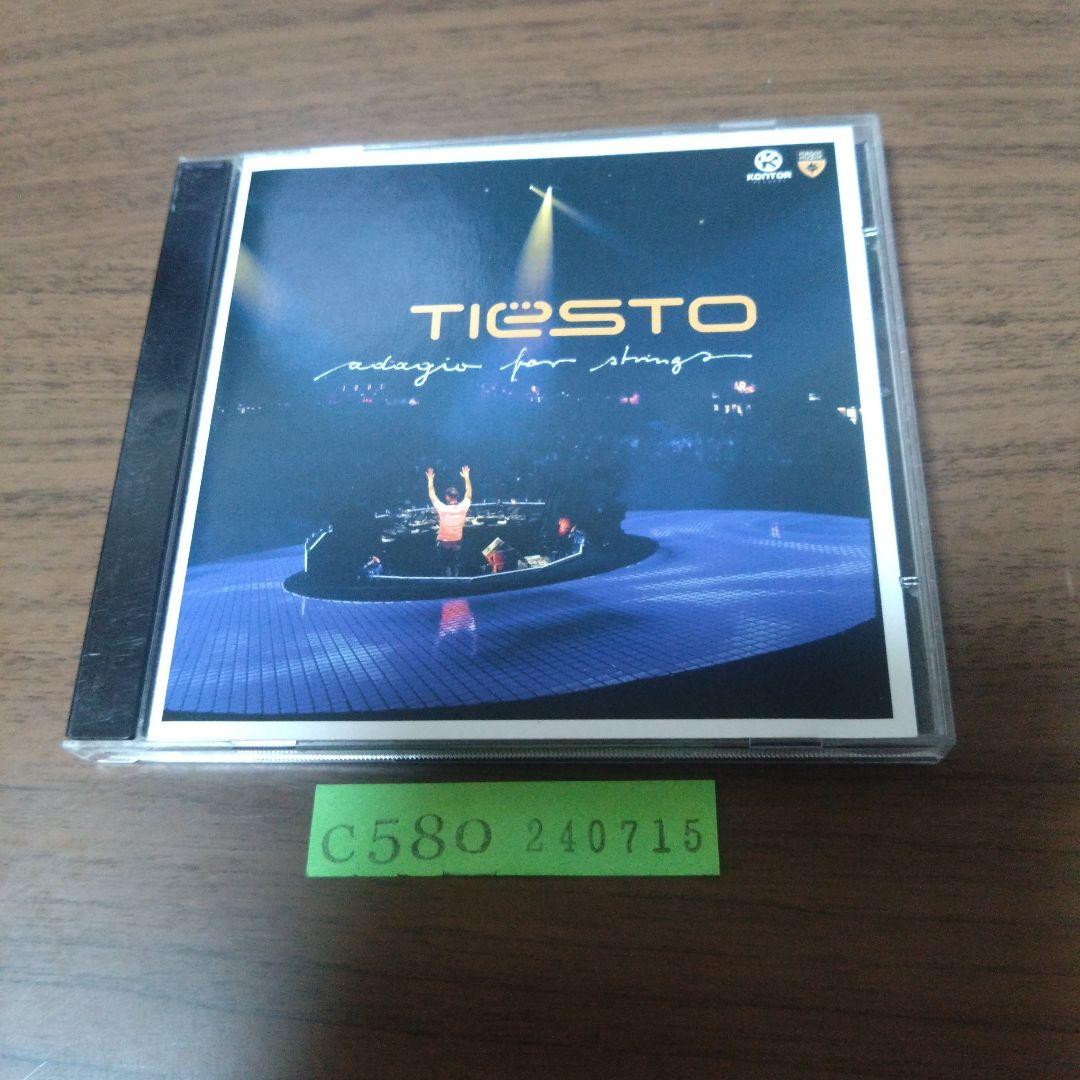 

[USED] DJ Tiesto Tiesto / Adagio for Strings