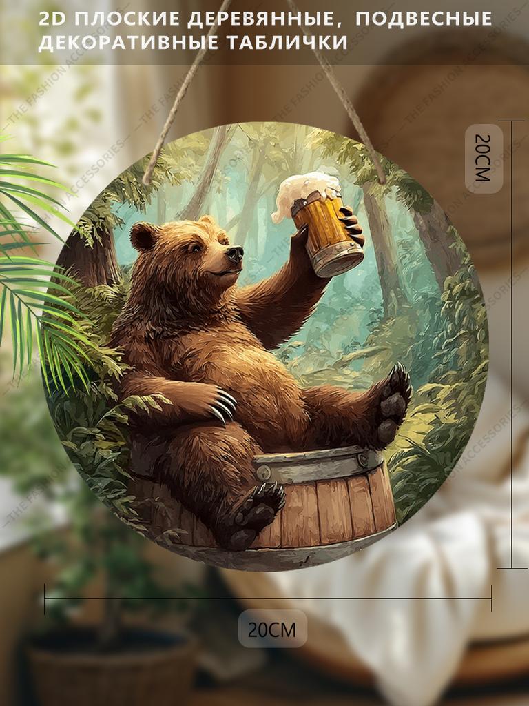 2D Flat Wooden Hanging Decorative Signs, Family Wall or Door Decoration, Garden Decoration, Housewarming Gifts for Friends