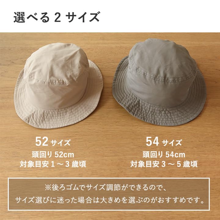 Ja Hut für UV mit für Kinder mit Eisfach und Sonnenschutz Soße Kukka ja puu [kukka puu] Kinder, Schutz, Kordelzug, Mädchen, Jungen, Babys,