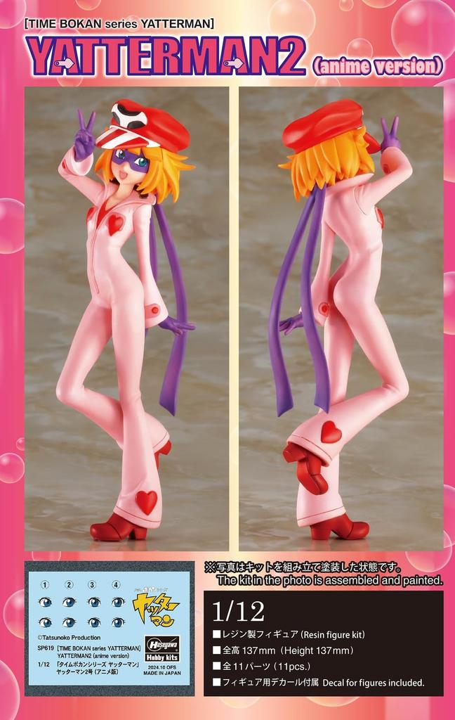 Hasegawa Time Bokan Series Yatterman Yatterman 2 Scale Unpainted Resin Kit SP619 No. (Anime Version) 1/12 (Human/Animal)