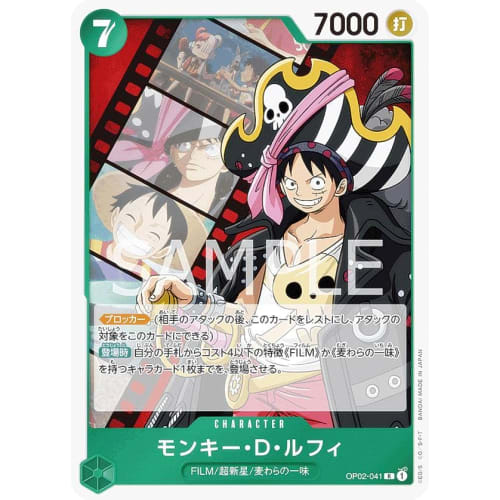 

One Piece Card Game OP02-041 Monkey D. Luffy (R Rare) Booster Pack Summit Showdown (OP-02)