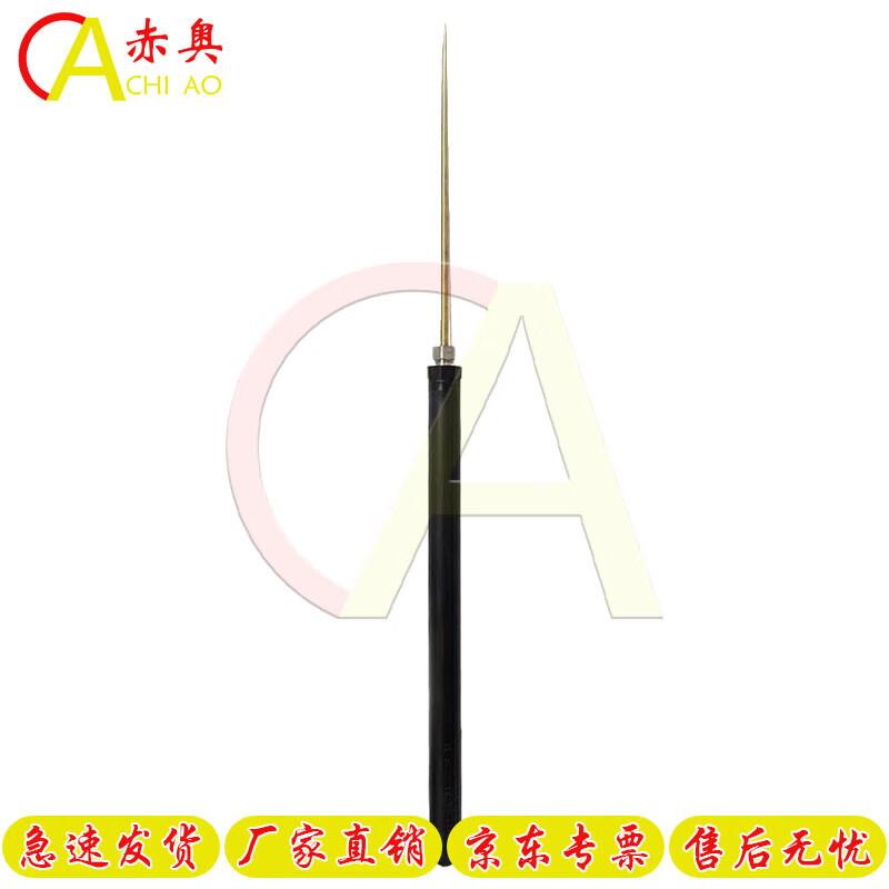 Collapsible Training Mine Probe