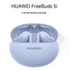 Huawei FreeBuds 5i True Wireless Noise-Cancelling Earbuds