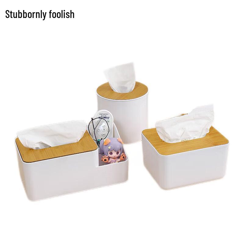 Wood Grain Tissue Box with Storage Organizer