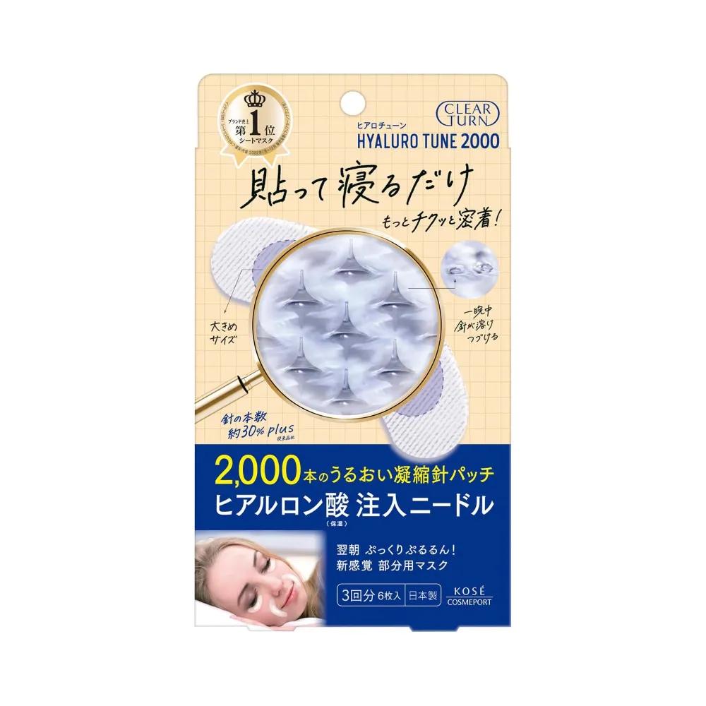 

KOSE Clearturn Hyalurontune 2000 Micro Patch (3 uses)