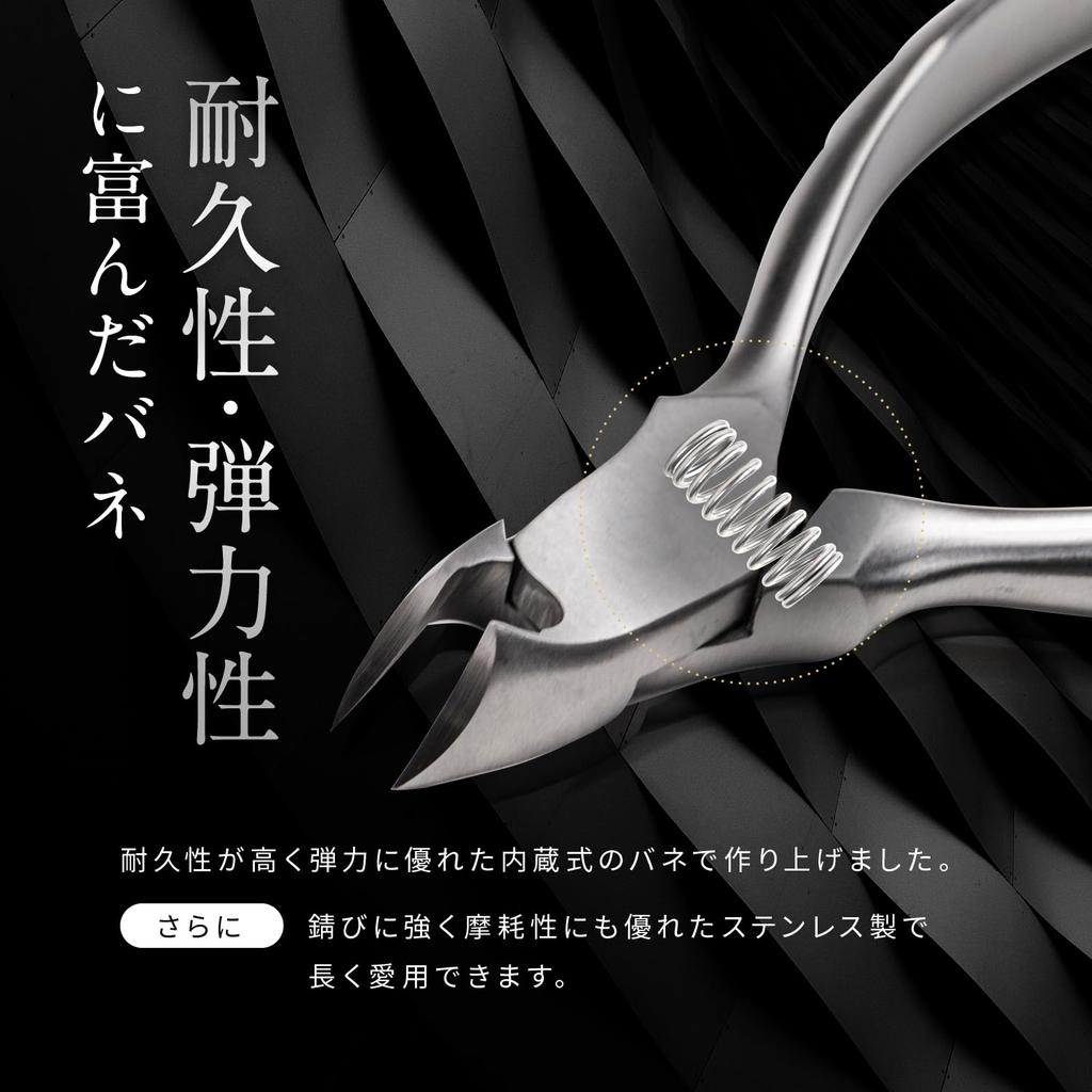 LeLante Nail Clippers Nippers Nail Clippers for Ingrown Nails Cutting Nail Clippers for Ingrown Nails High Hardness Stainless Steel [Addictive Feel]