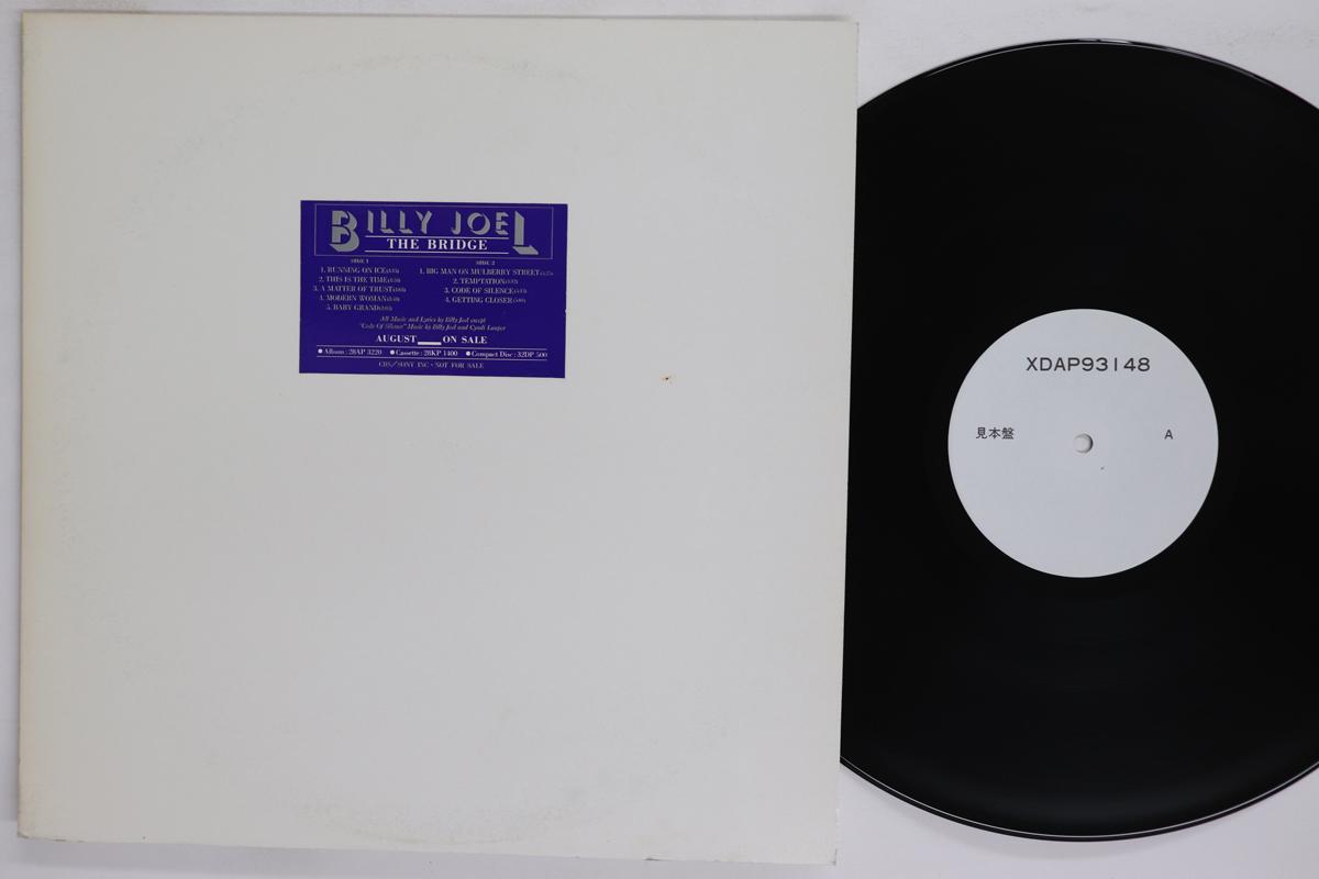 LP Record BILLY JOEL Bridge XDAP93148 CBSSony 1986 Japan Rock Used