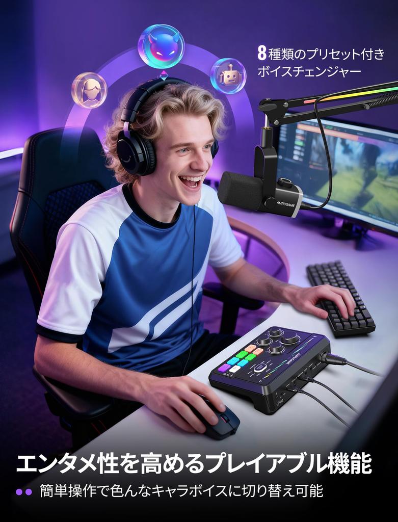 FIFINE AmpliGame SC8 Streaming Audio Audio Interface with Audio Balance Compatible with Gaming Mixer for Game Live and Music Voice 48V Phantom Custom