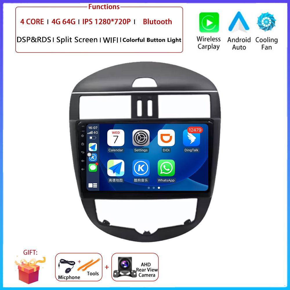 9" 4G Android OS For Nissan Tiida Pulsar 2011 - 2014 Car Radio Stereo Multimedia Video GPS Navigation Player QLED screen BT 5.0